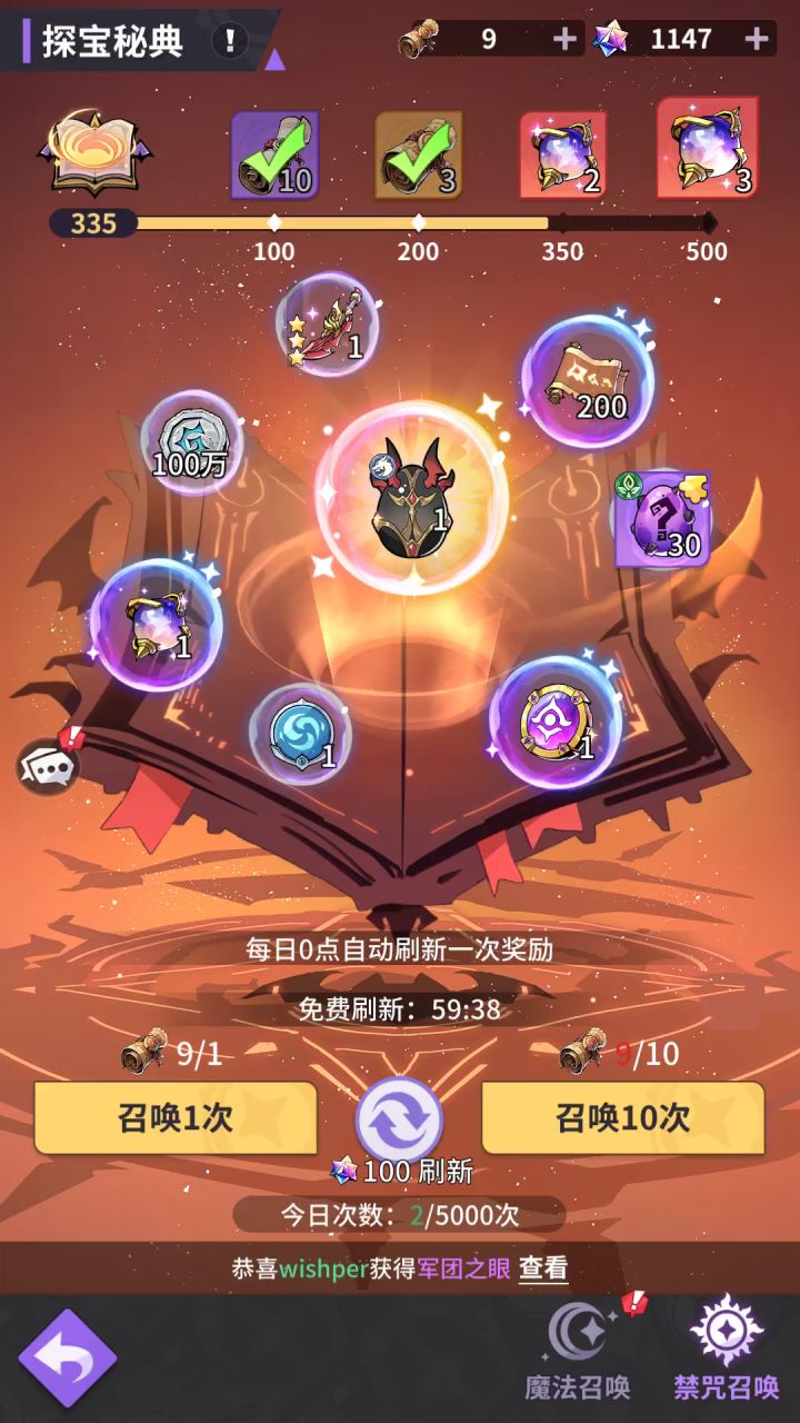抽这个要点窍门?截图