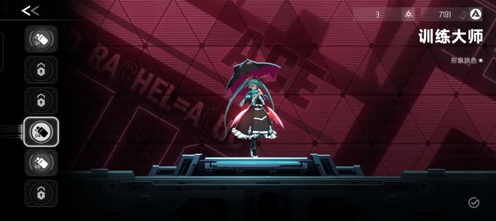 我是雷其儿的狗! \^O^/截图