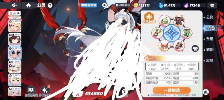 兄弟们,荆有重大bug哈截图