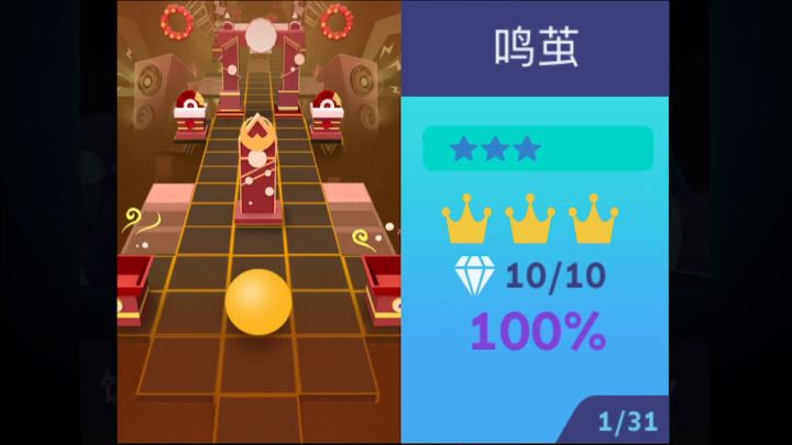【RS】鸣茧完美通关!截图
