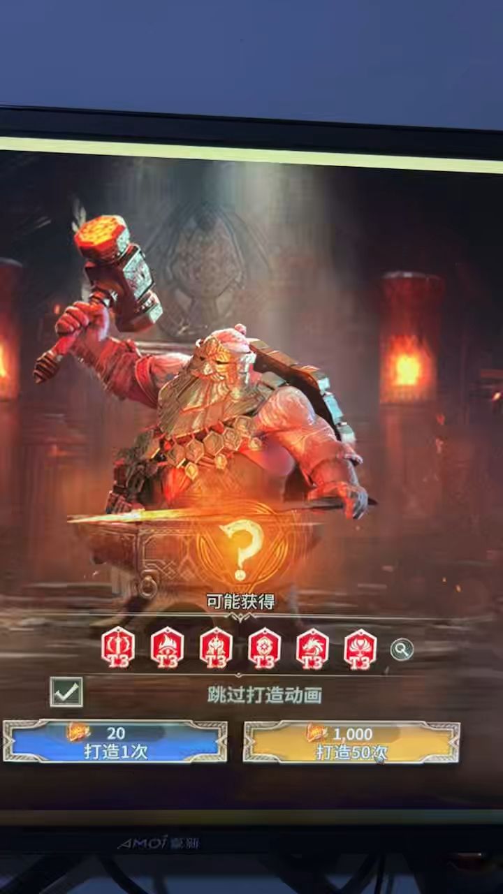 一锤子买卖截图