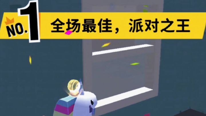 大吉大利今晚吃鸡截图