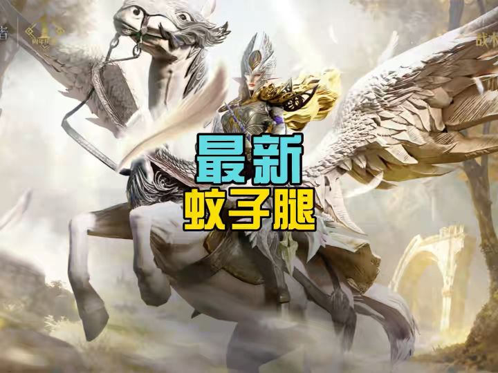 潮汐守望者最新兑话码截图