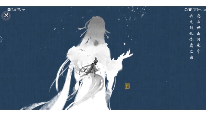 《曲中剑》蔡文姬“胡笳十八拍”截图