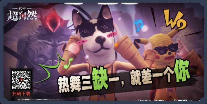 血战开箱截图