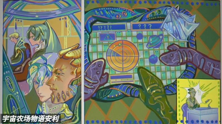 一款节奏超舒服的太空农场小游戏截图