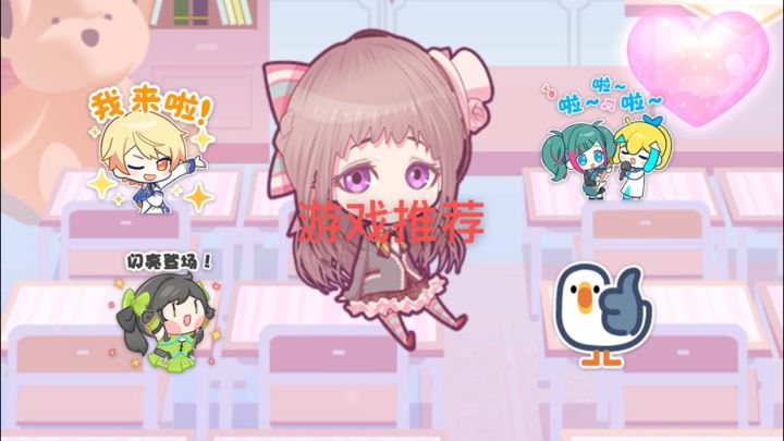 又来更新啦截图