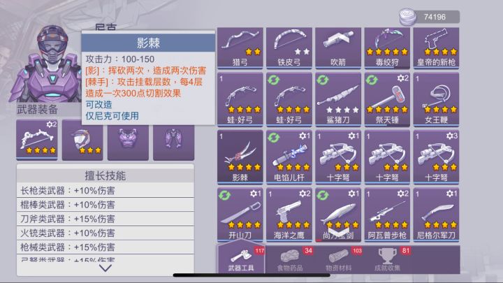 8820币拿下游园镇新出四把武器！抽取视频以及简单测评和抽取建议截图