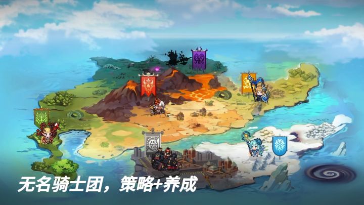 无名骑士团:策略+养成,新手也能轻松上手截图