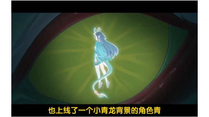 起猛了，又看到一条小青龙（史莱姆与地下城）截图