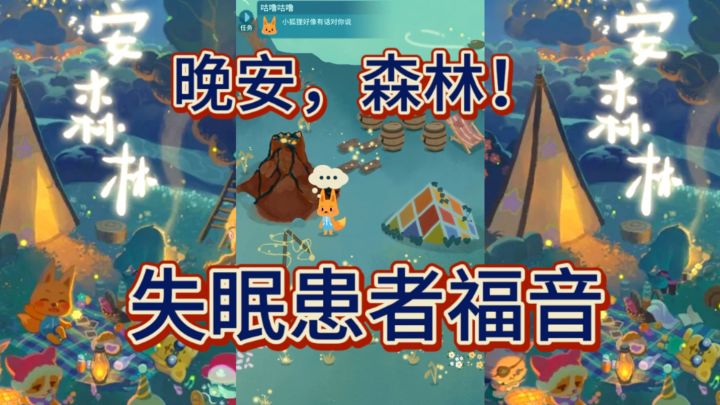 治愈休闲,无聊种田,开发者说,这款游戏可以治愈失眠?截图
