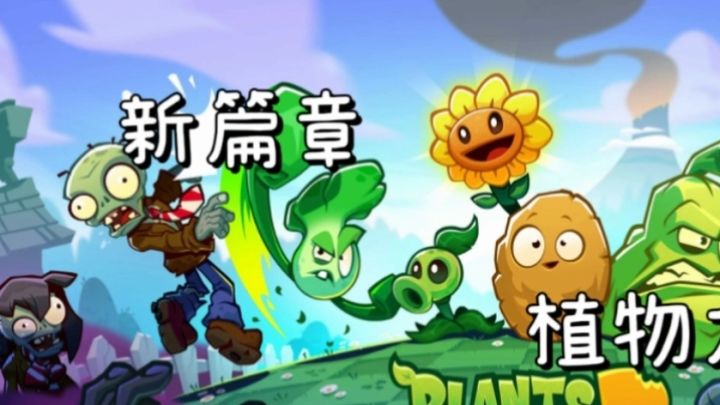 童年回忆植物培育蜕变，解锁多样植株形态！截图