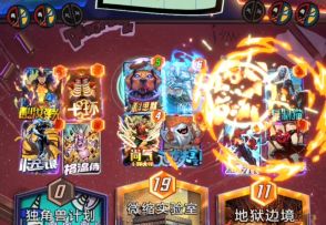 新死侍餐厅S22：麻辣减攻？你们爱看的战胜十环巫术！