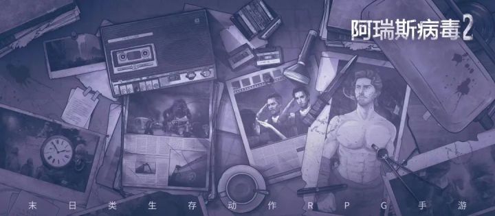 【阿瑞斯病毒2铁刀帮】无需远程武器单刷小豪猪截图