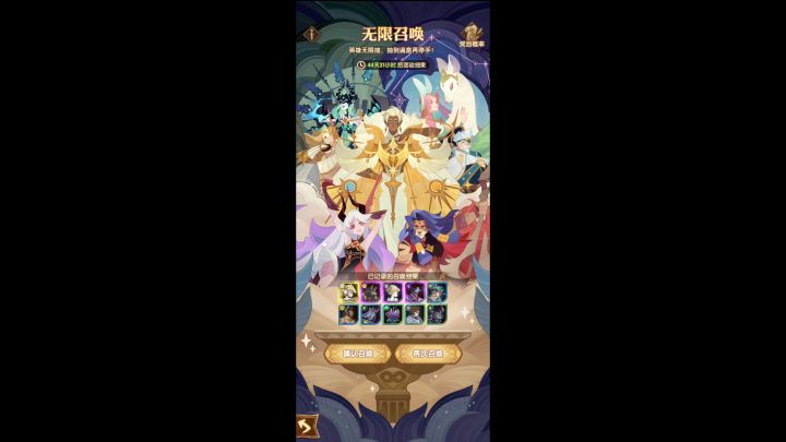 无限抽卡上线 体验SP英雄无限永动机截图