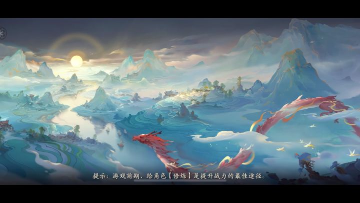 【1.1(上)攻略】牛魔王最佳排友出现了八戒截图