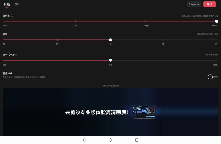 云玩视频截图