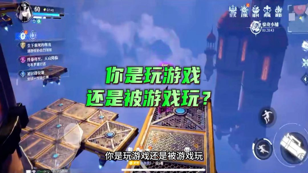 video-3973620