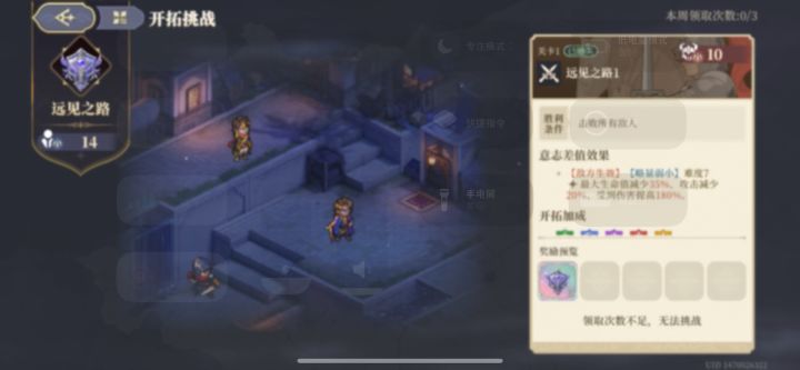 参谋长辅助的神,很强。没有 T0 也有 T0.5截图