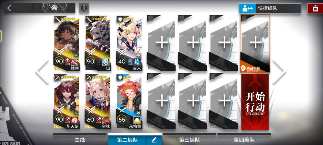 video-4608000