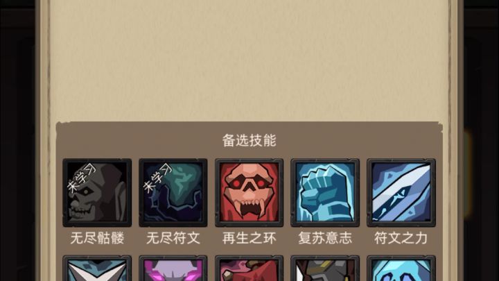 死不了……截图