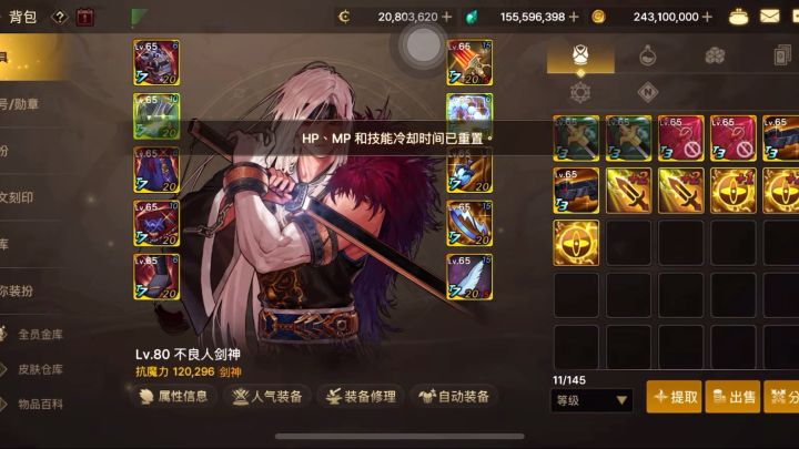 同步韩服更新进度,全职业带二觉,团本天天都能打,深渊把把闪截图