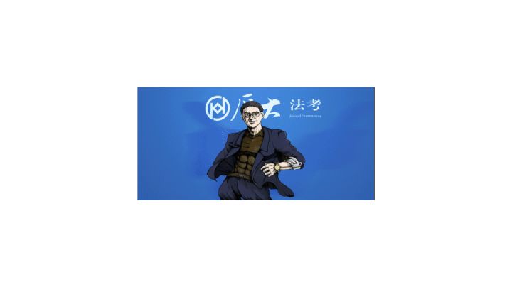 七进七出,爆杀12人截图