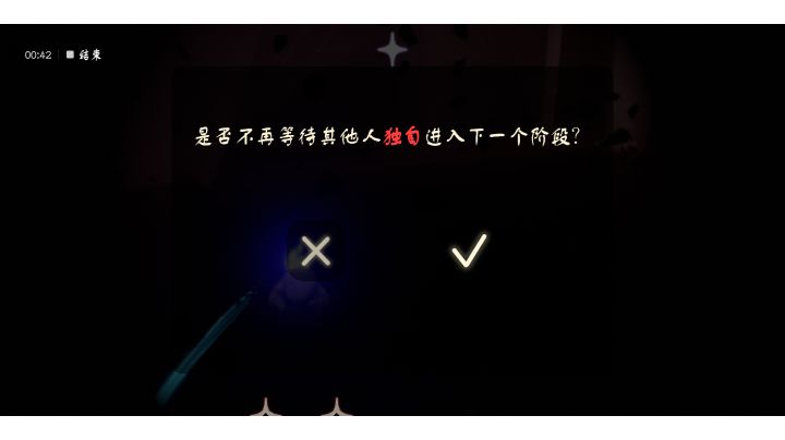 偶遇三小黑献祭截图
