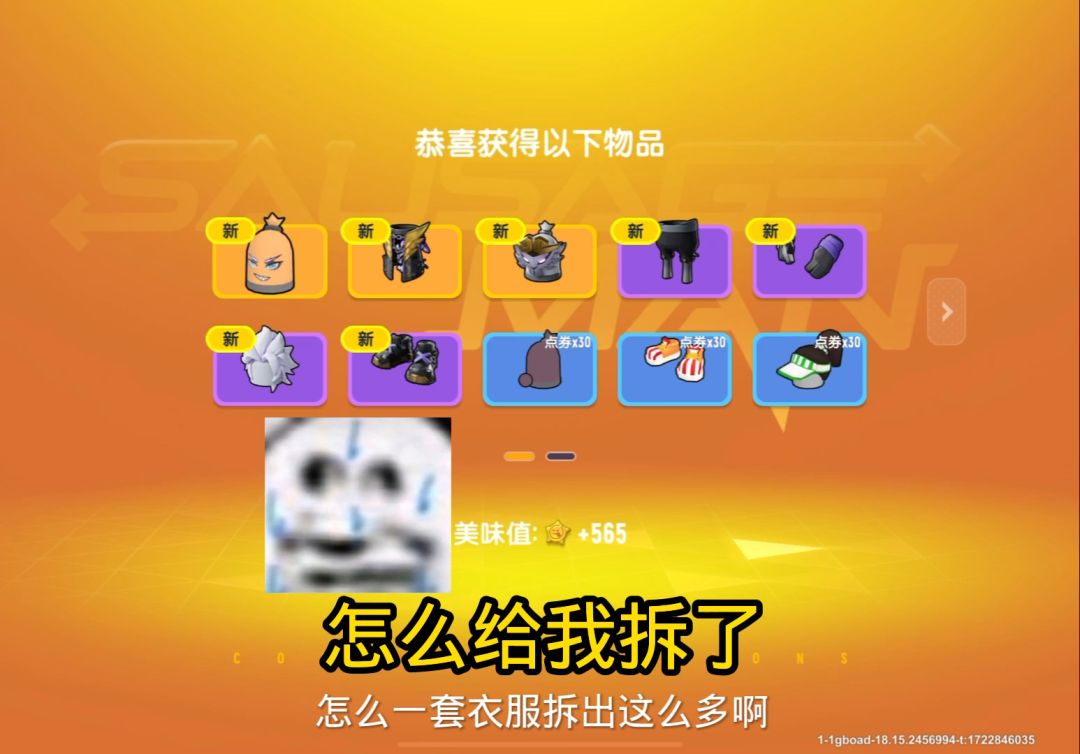 video-4314664