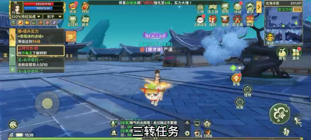 video-5025312