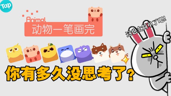你有多久没有思考了?所以点个赞吧!#摸鱼的休闲时光#截图