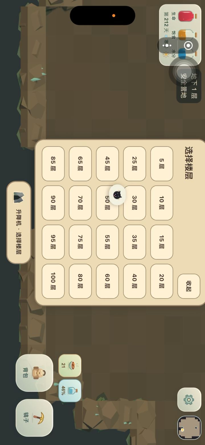 当挖金矿石跟砍树一样简单截图