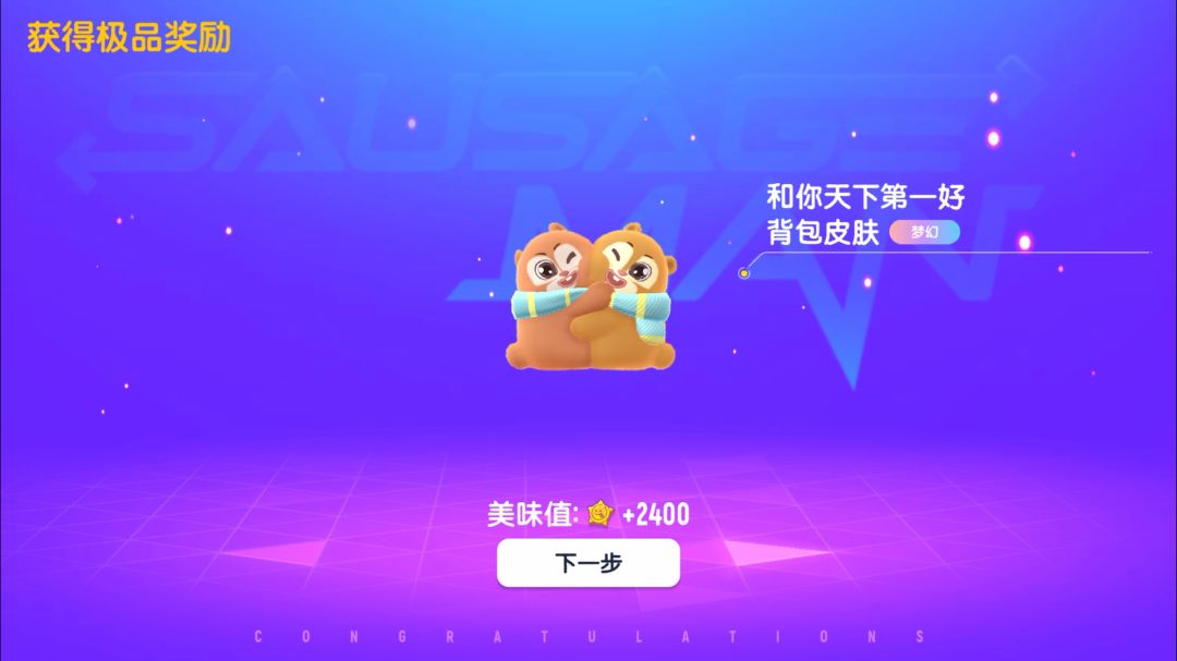 video-3969322