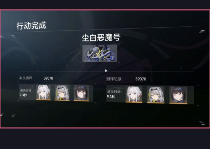琼弦还是太轮椅了有没有更轮椅的!截图