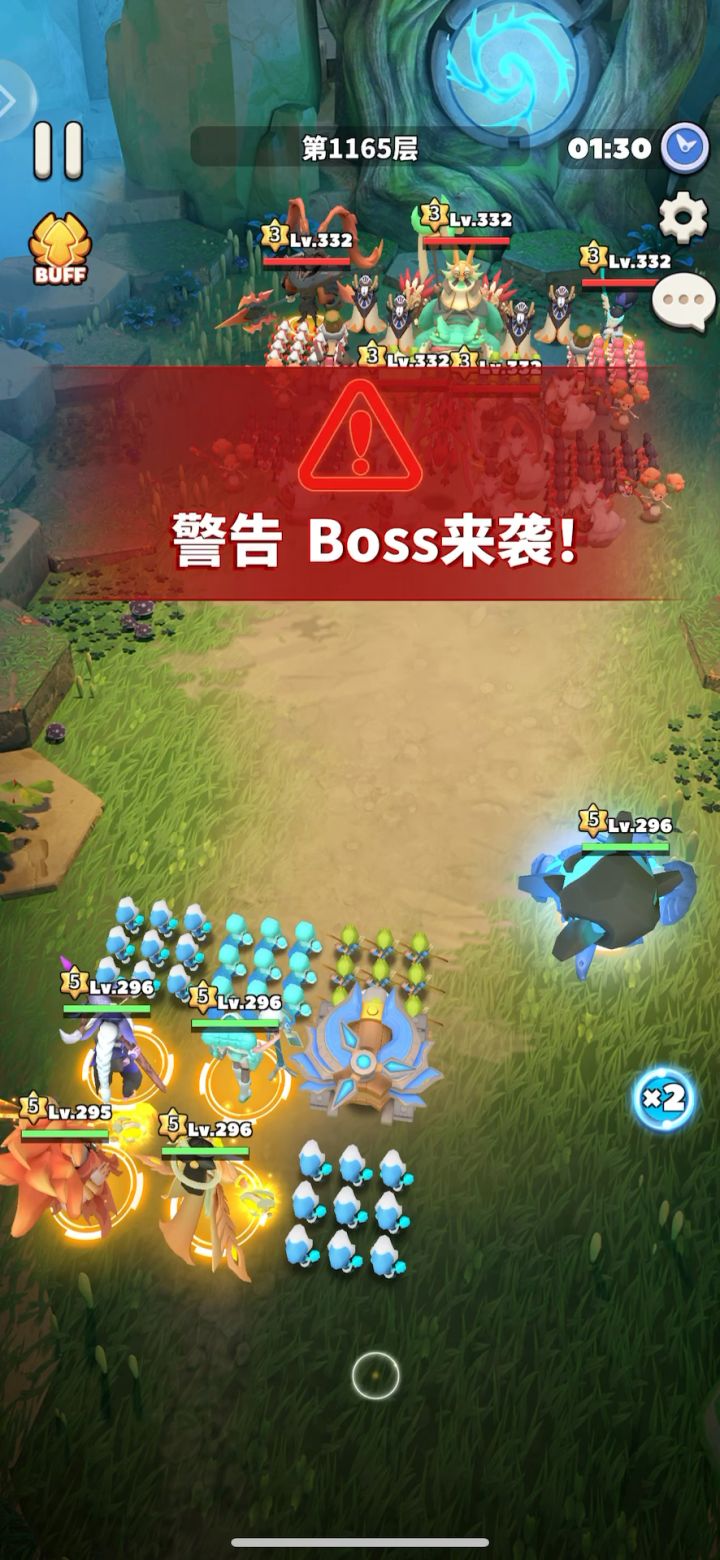 【巴德后裔 暴力过图】截图
