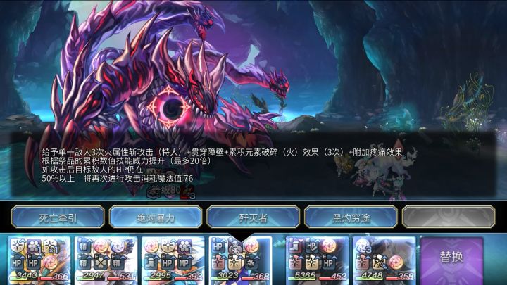 【外史后日谈】边缘灾祸截图