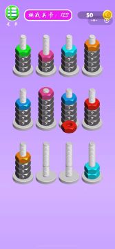 螺母和螺栓颜色分类第123关的通关攻略