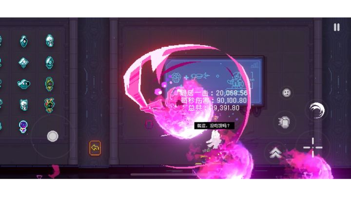 金扎刀二截图