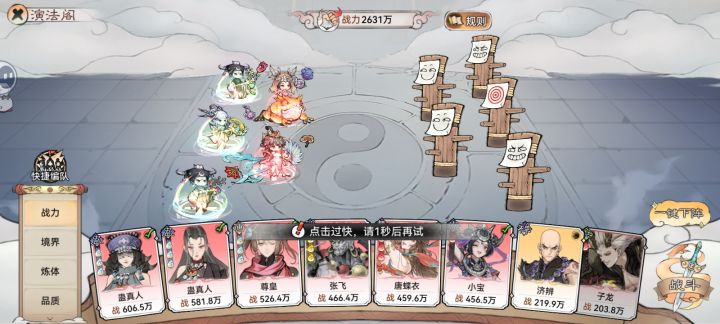 爆!截图