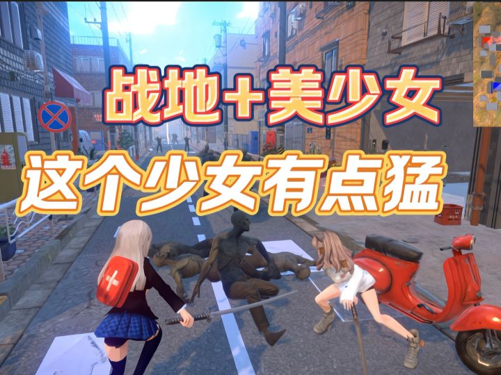 《少女战地》战地+美少女高度自定义游戏玩法截图