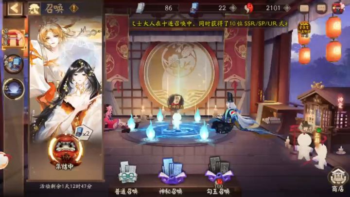周年庆神龛范围扩大截图