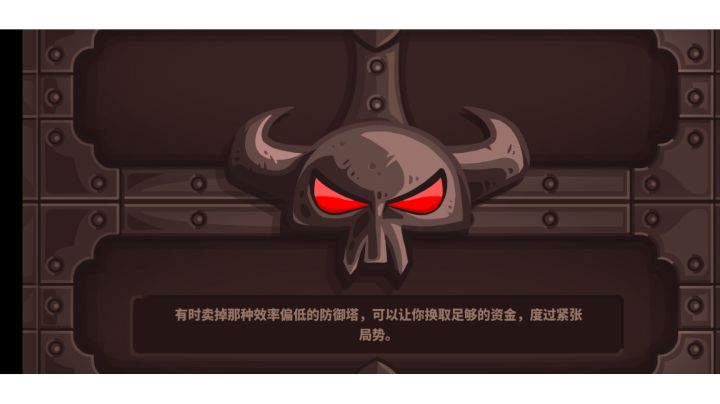 喜提水龙魂截图