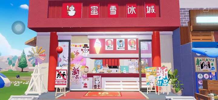 【心动小镇】我在小镇开了一家蜜雪冰城🥤截图