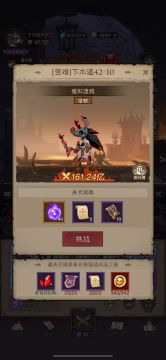 荆棘旋风越将近 4 倍过 42-10 坚韧渡鸦