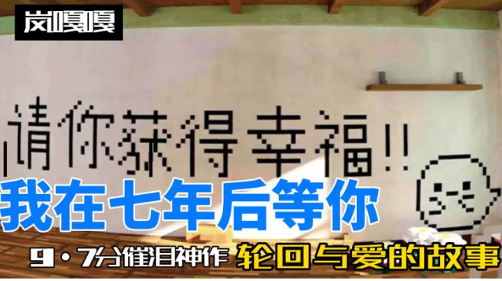 #好游研究所#【值得入手的艺术】玩了不泪目算我输，9.7分高质量剧情催泪向游戏截图