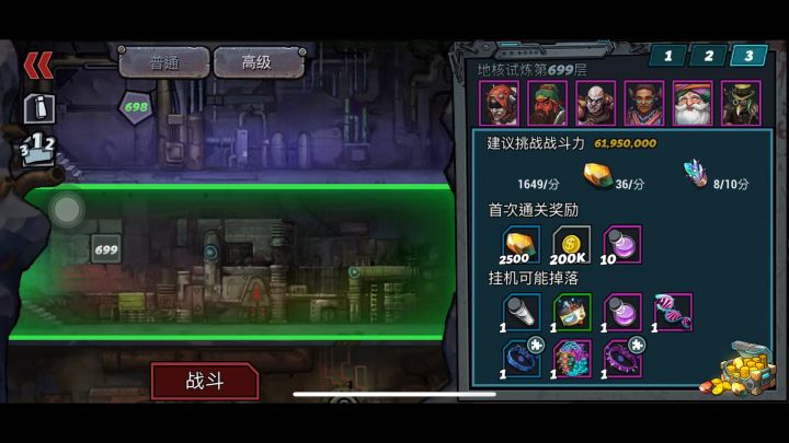 地核毕业论文截图