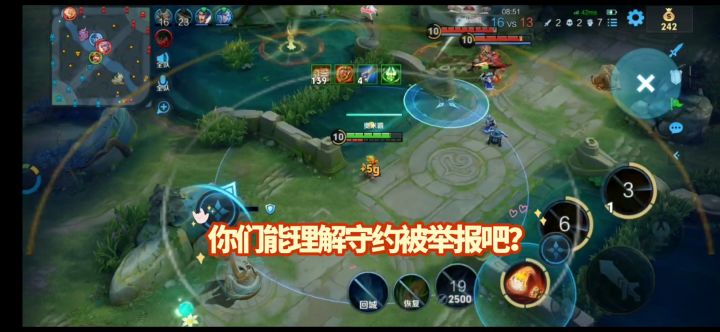 S36·天罚沈梦溪:评分第5可比MVP好太多了呀~【举报了】截图