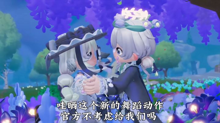 心动小镇全新奖池pv来啦!一起看看吧~截图