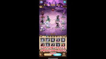 诅咒梦境小鱼最新版阵容搭配