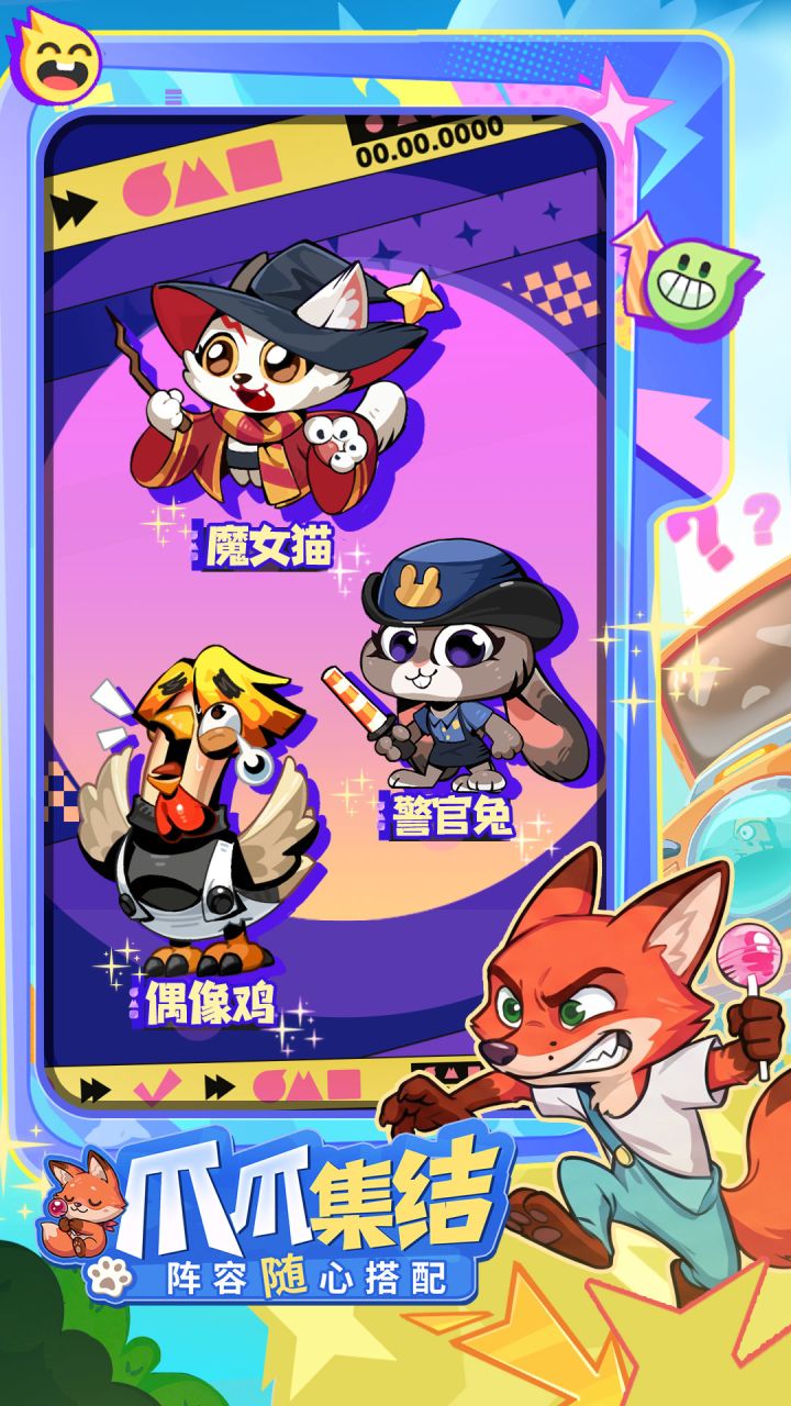 画风超治愈!不肝!轻松又解压!!!截图